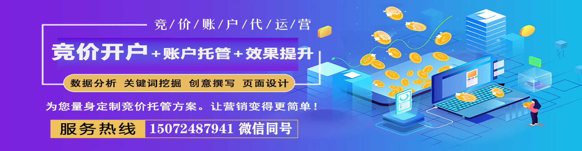 广陵百度推广托管